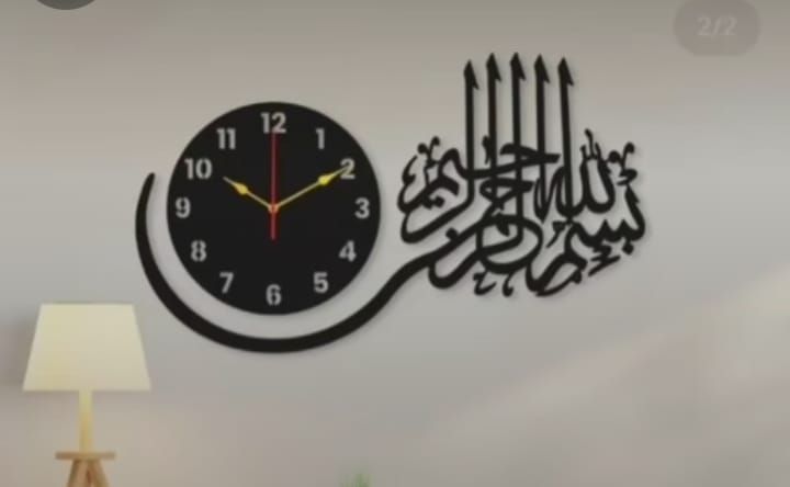 bismillah wall clock acrylic