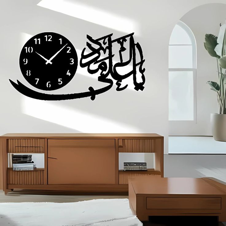 Acrylic Ya Ali Clock Design