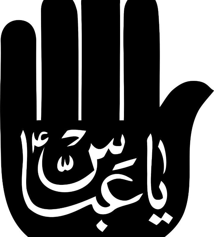 Acrylic Ya Abbas Alamdar Design