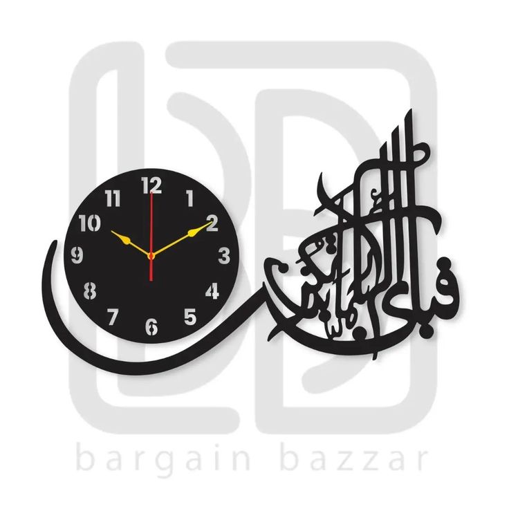 Acrylic Quran Ayat Design Clock