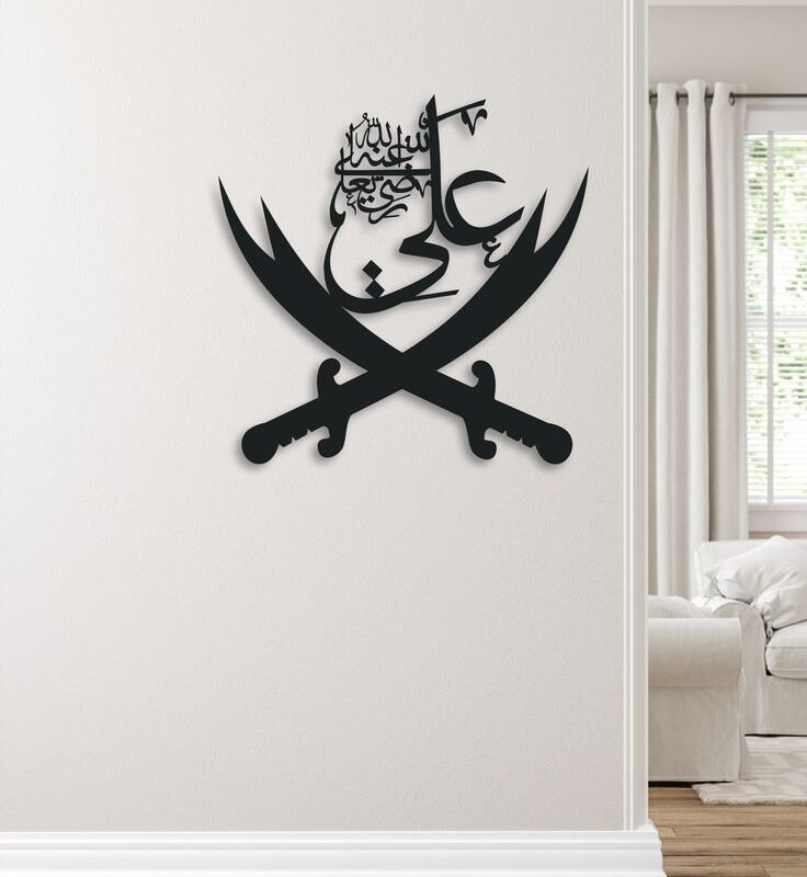 Acrylic Ali Sword Design