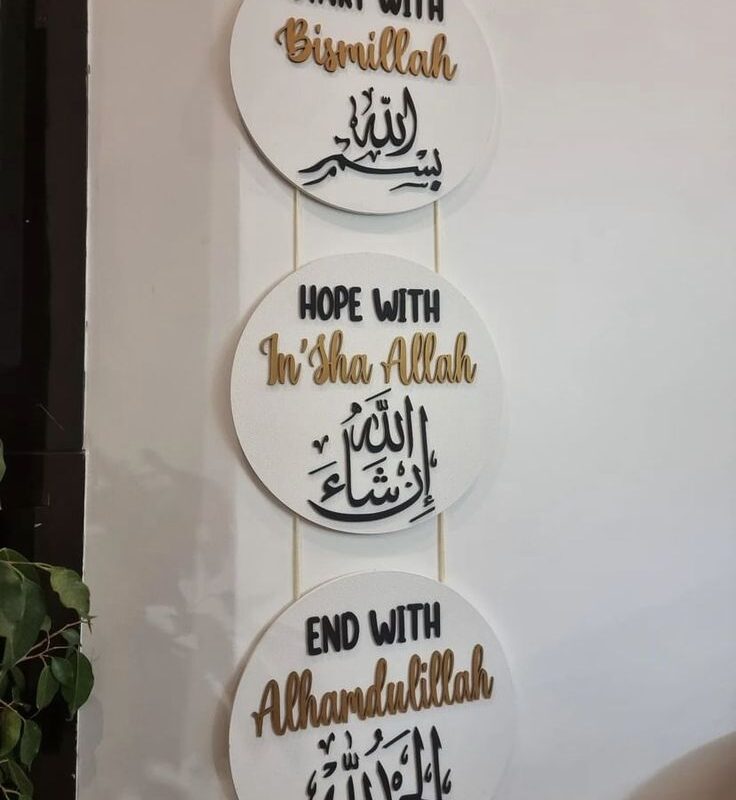 3 Piece Islamic Acrylic Wall Art Set