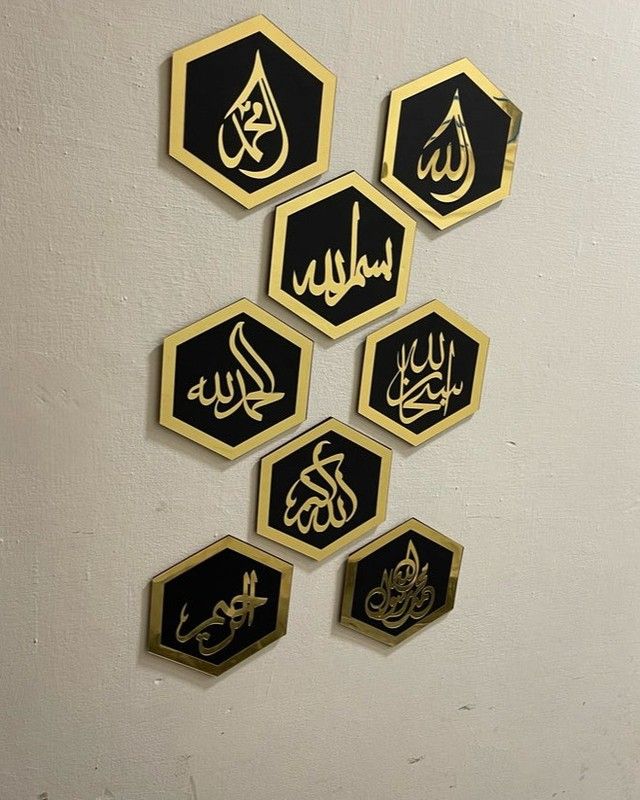 8-Piece Islamic Acrylic Wall Art Set