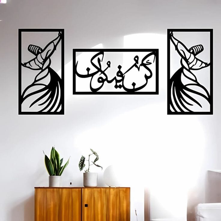 3-Piece Sufi Whirling Dervish & "Kun Faya Kun" Laser-Cut Wall Art Set
