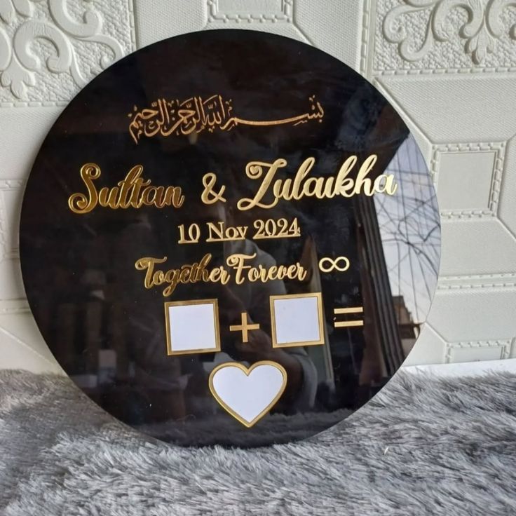 Customized Acrylic Nikkah Thumbprint Keepsake Plaque