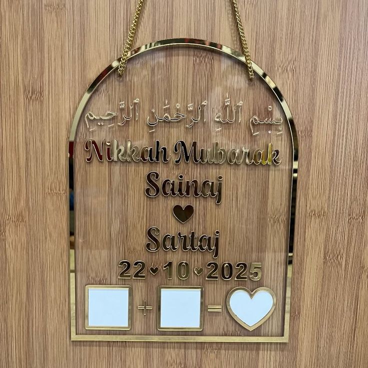 Customized Transparent Acrylic Nikkah Thumbprint Plaque
