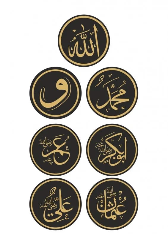 Islamic Wall Art Acrylic Set