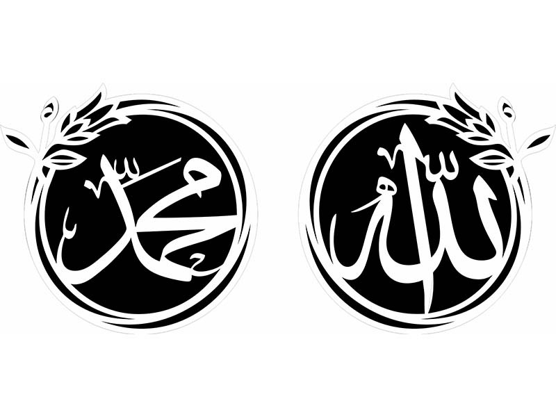 3D Acrylic Allah & Muhammad Wall Art Set